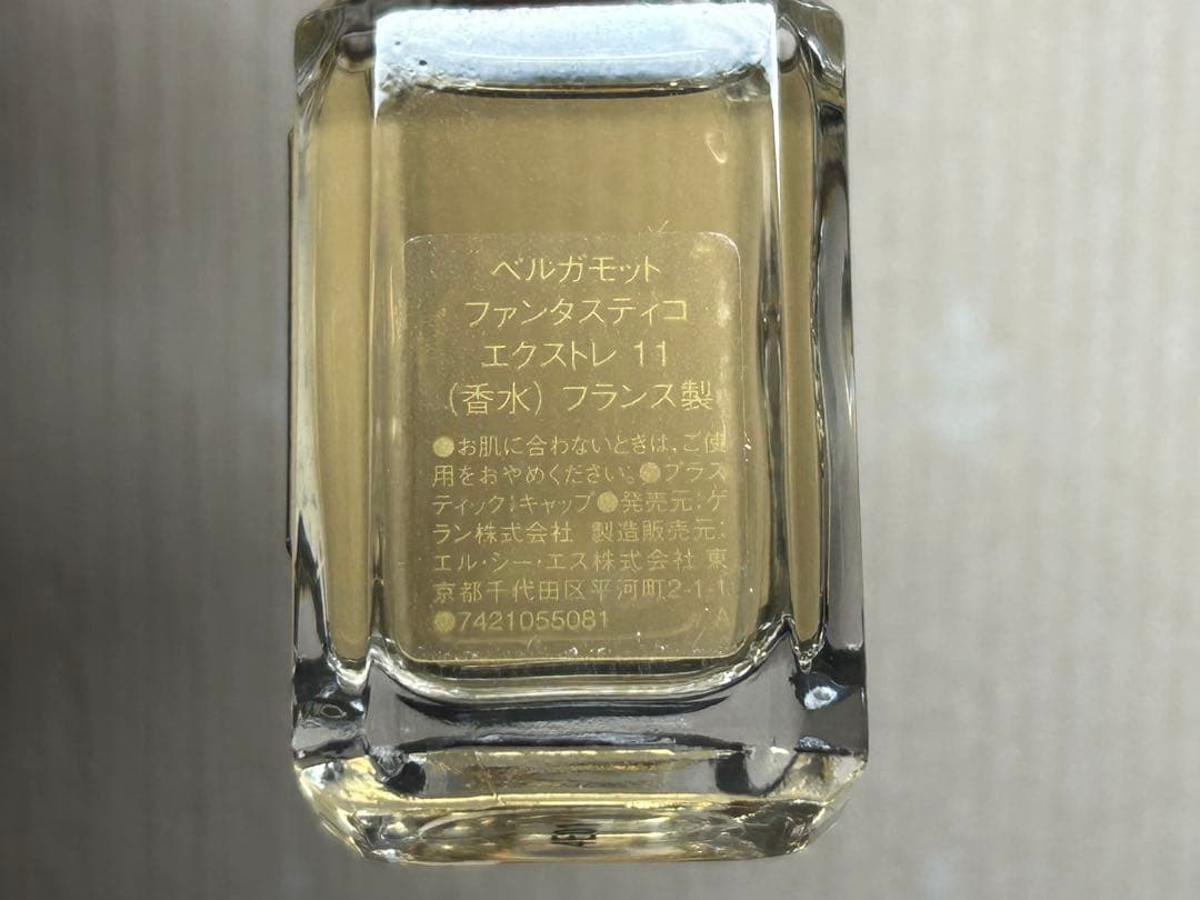 ゲラン ベルガモット ファンタスティコ エクストレ 11 エクストレ10ml香水