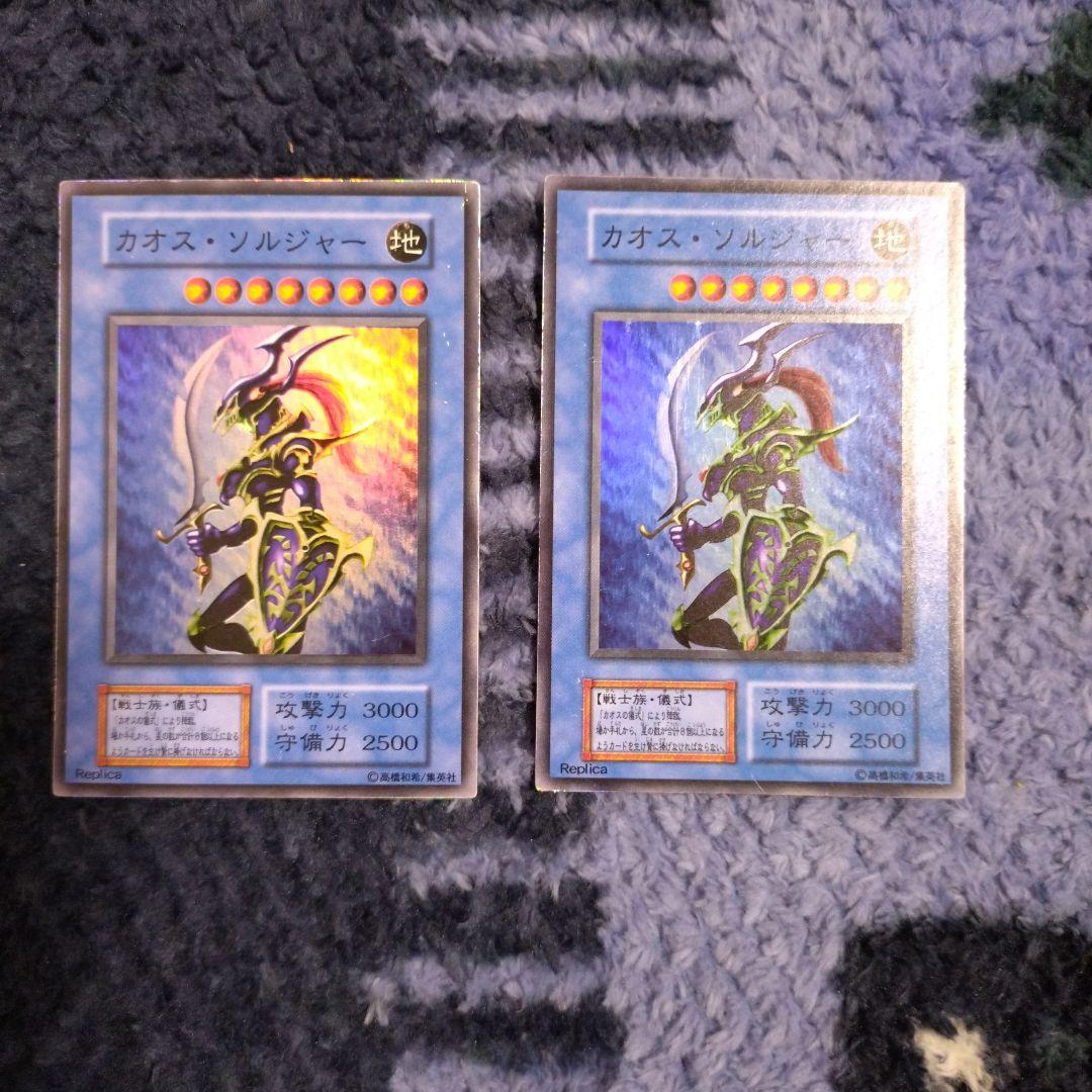 遊戯王カード　カオスソルジャー 41zP2Bq7ybL._UX250_SCLZZZZZZZ_.jpg