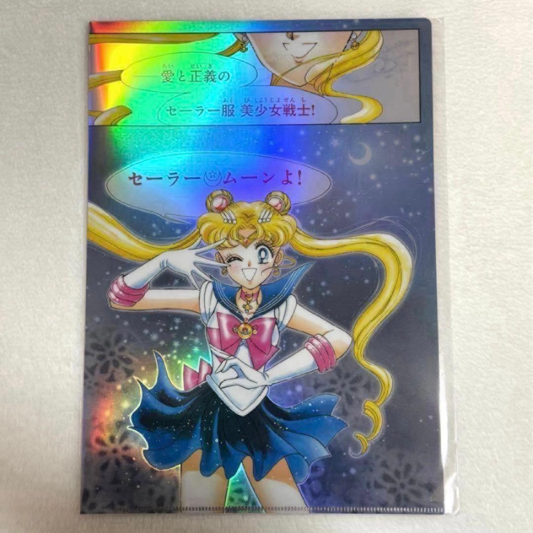 セーラームーンカフェ クリアファイル ムーン - メルカリ