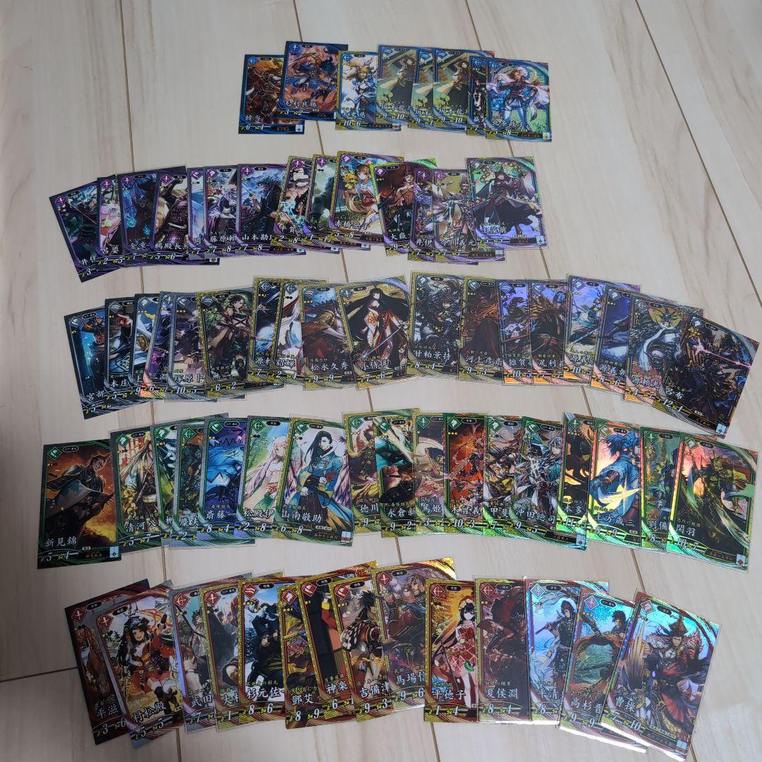 英傑大戦 まとめ売り 71枚 - メルカリ