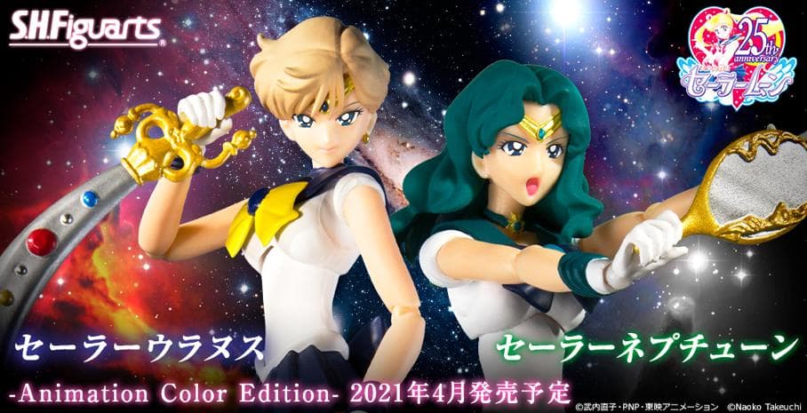 S.H.Figuarts セーラームーン 11体セット アニメカラー