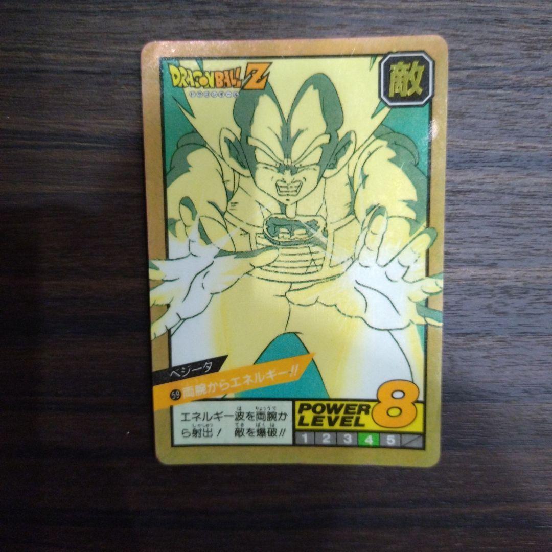 【未剥がし】ドラゴンボールカードダス　スーパーバトル　59　ベジータ ドラゴンボールZ カードダス スーパーバトル No.59 ベジータ 未剥がし