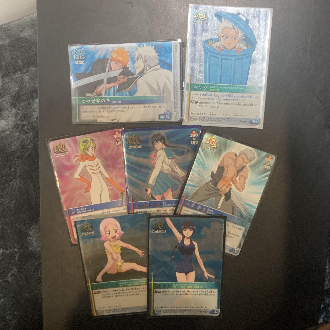 ブリーチ　ソウルカードバトル　7枚 カードダスドットコム 公式サイト | 商品情報 - BLEACH SOUL CARD