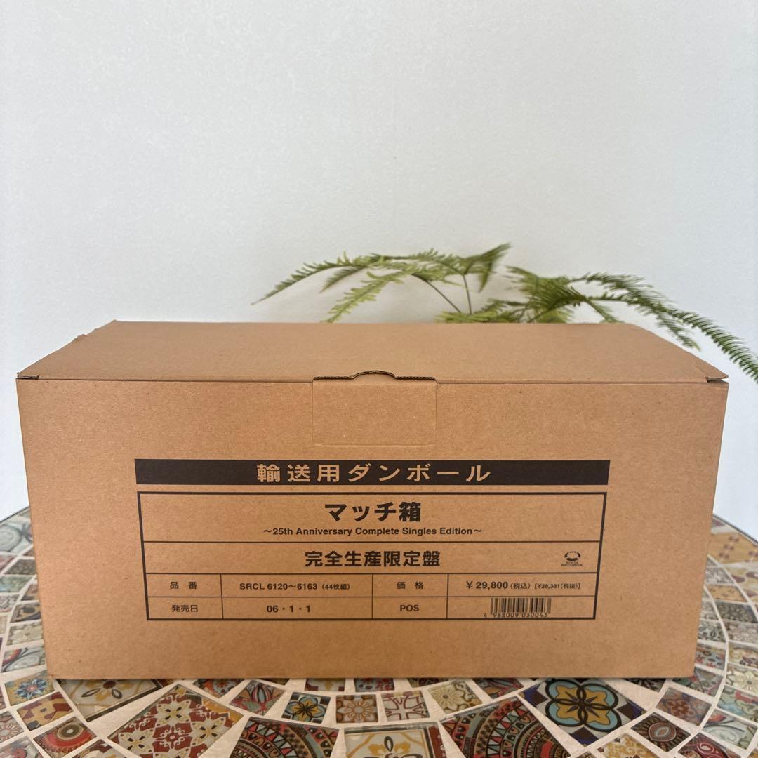 近藤真彦　マッチ箱 25th 完全生産限定盤 ﾏｯﾁ箱～25th Anniversary Complete Singles Edition～ 【完全生産限定