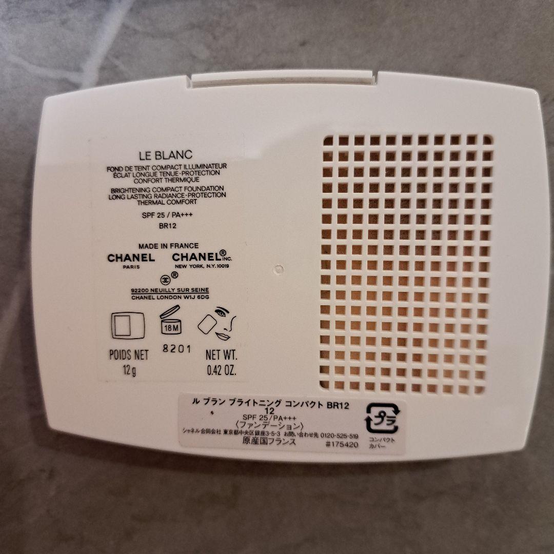 CHANEL ルブラン パウダーファンデーション BR12 - メルカリ