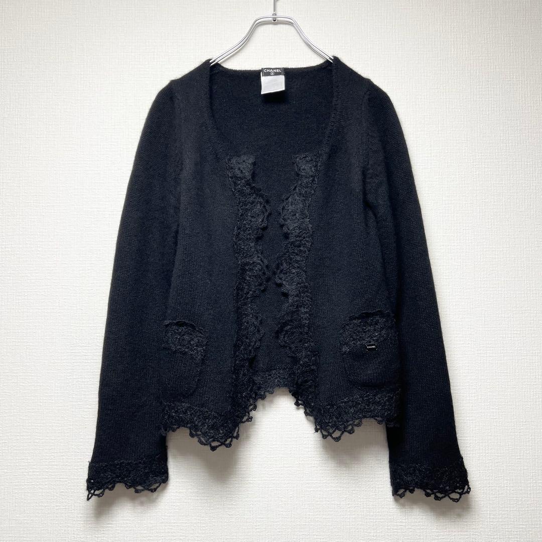 CHANEL シャネル レーストリミングカーディガン カシミヤモヘヤ 黒 06C 美品】 CHANEL / シャネル | アンゴラ モヘア カシミヤ 総柄 ジップ