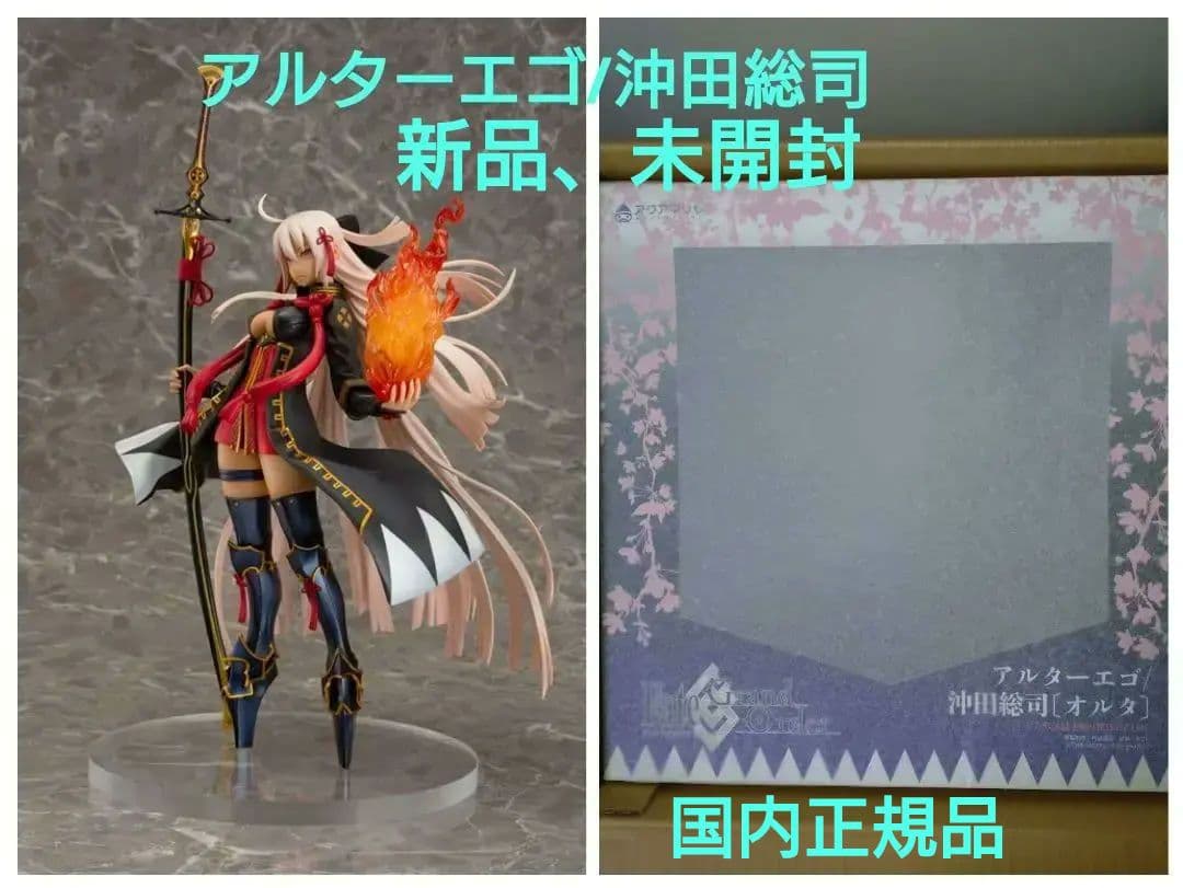 Fate/Grand Order　アルターエゴ/沖田総司 Fateフィギュア Amazon | Fate/Grand Order アルターエゴ/沖田総司〔オルタ〕-絶剱・無