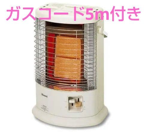 【新品・未開封品】ガス赤外線ストーブ (都市ガス) ガスコード付き リンナイ（Rinnai） ガス赤外線ストーブ 主に11畳用 木造:11畳