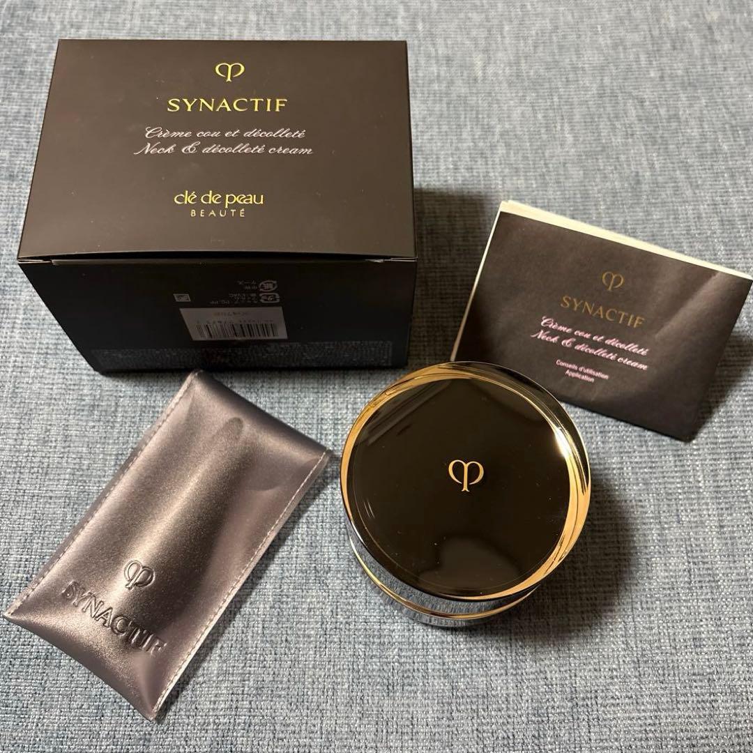 クレドポー ボーテ　シナクティフ　クレームクーエデコルテn　75g　匿名配送 クレ・ド・ポー ボーテ シナクティフ / クレームクーエデコルテn 75g