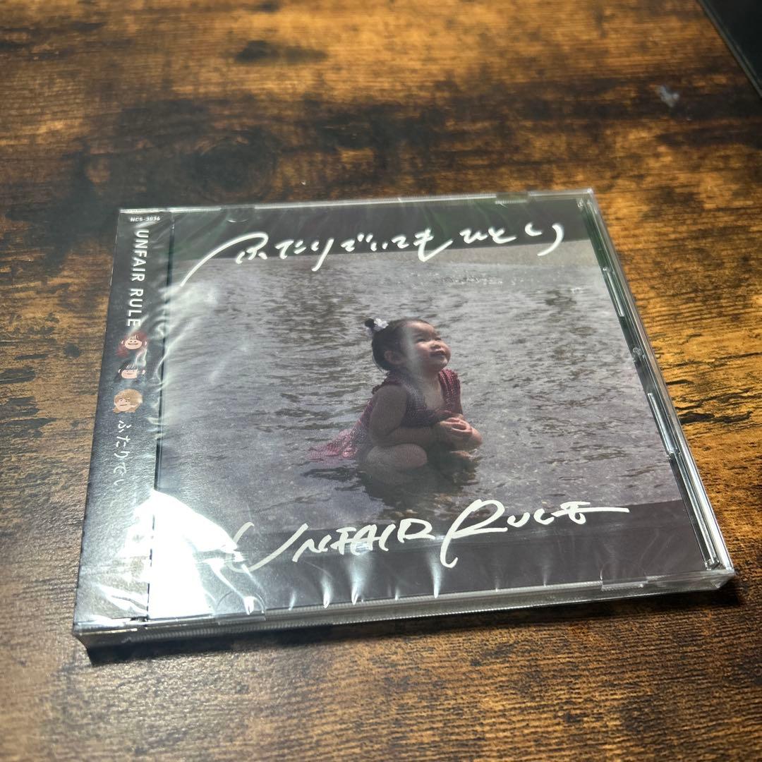 UNFAIR RULE ふたりていてもひとり ふたりでいてもひとり - Single - UNFAIR RULEのアルバム - Apple Music