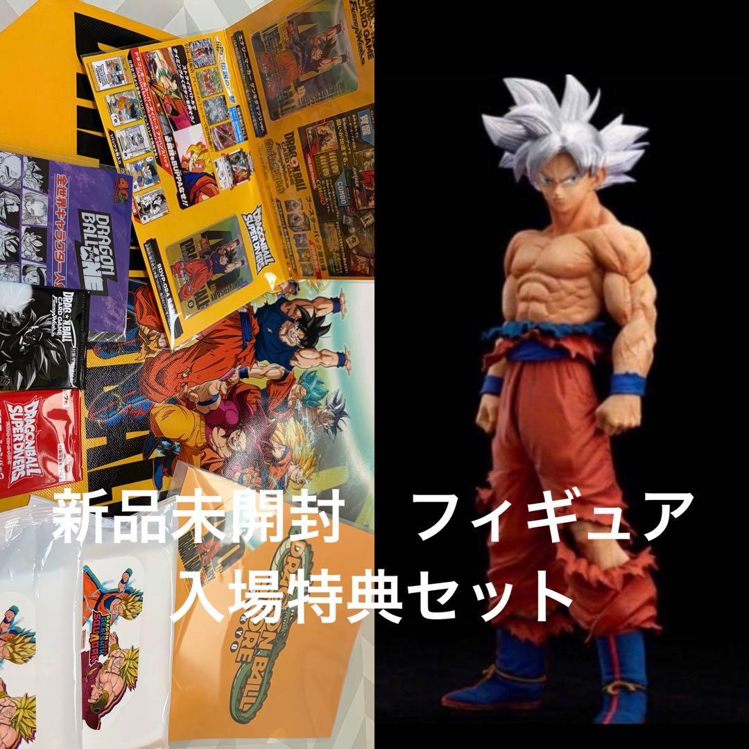 ゲンキダマツリ 身勝手の極意 smsp 来場特典 3点セット ショッパー付き