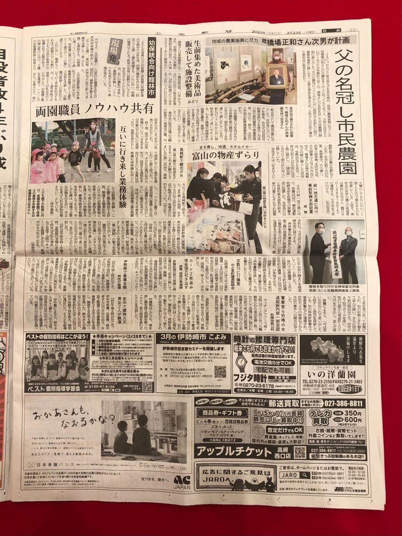 花乙女コレクション【永田哲郎　朝の睡蓮の池】購入金額より60％お値引き！！