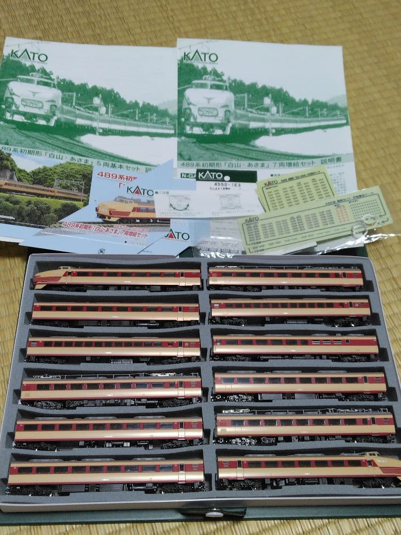 KATO 489系初期形「白山・あさま」12両フル編成セット
