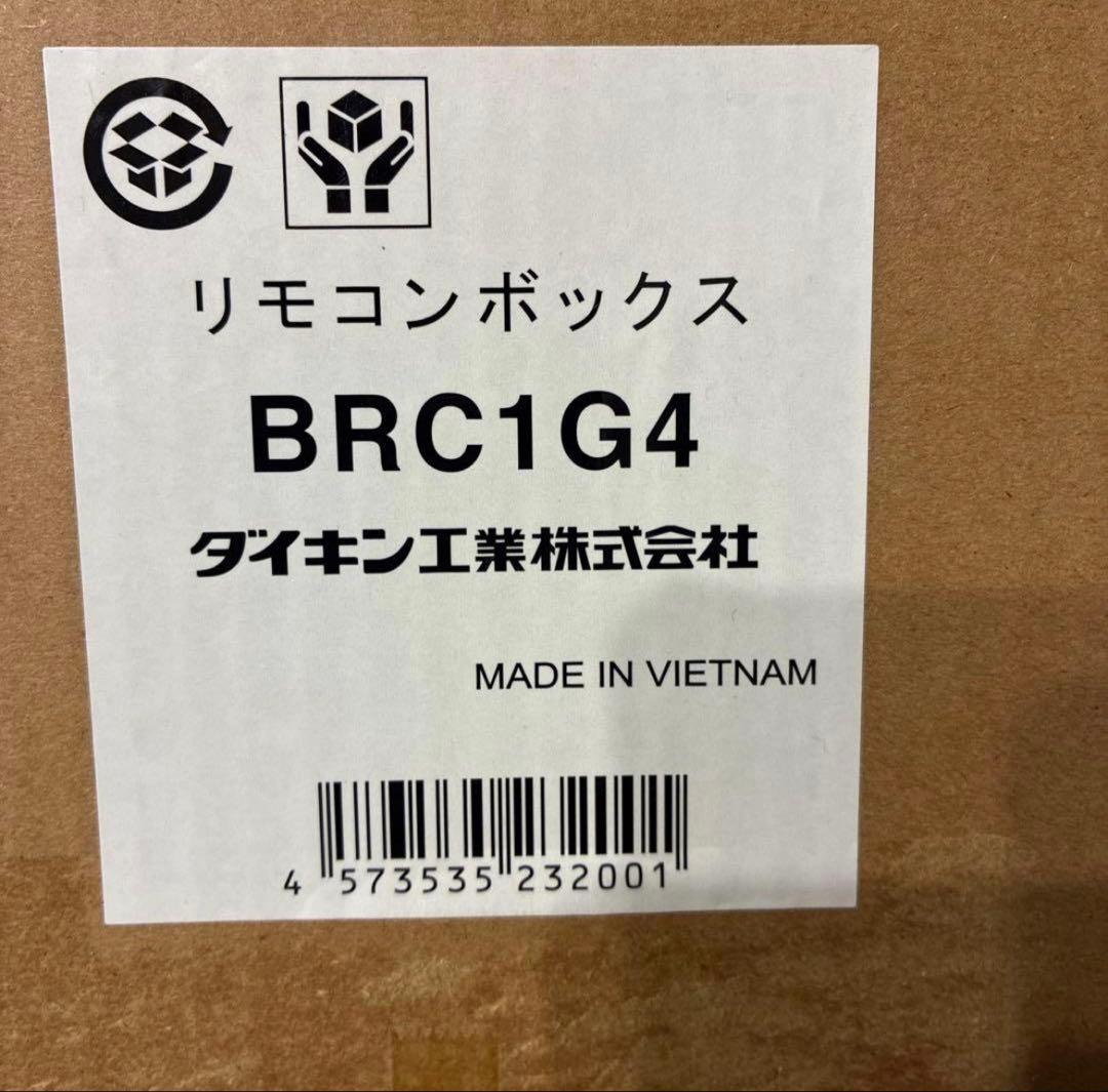 ダイキン エアコン用リモコン BRC1G4 10個 Amazon.co.jp: BRC1G4 ダイキン 液晶ワイヤードリモコン ホワイト 業務