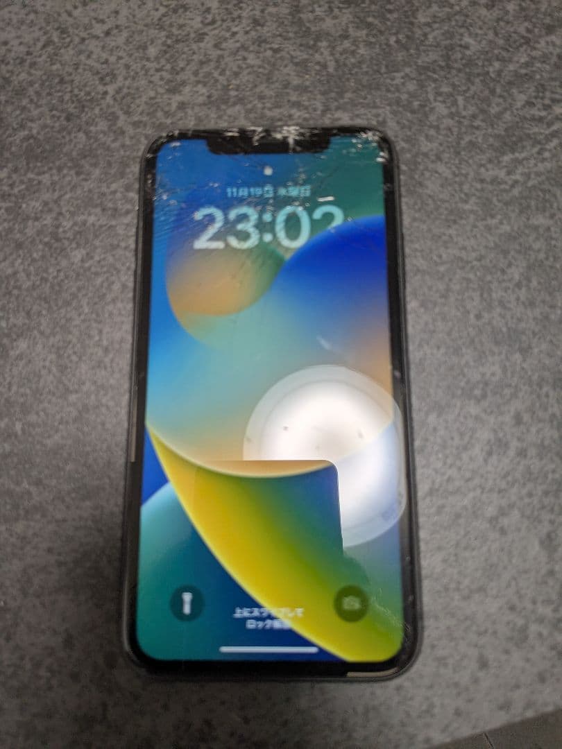 【ジャンク】iPhone11 64GB　画面割れ iPhone11の画面割れ、割れたままの使用は危険です… | お近くのiPhone