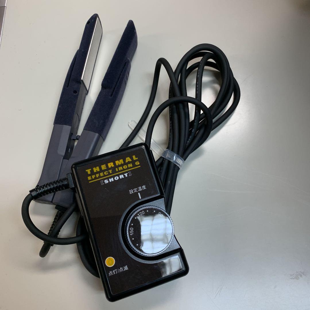 ミルボン サーマルエフェクトアイロン ショート - メルカリ