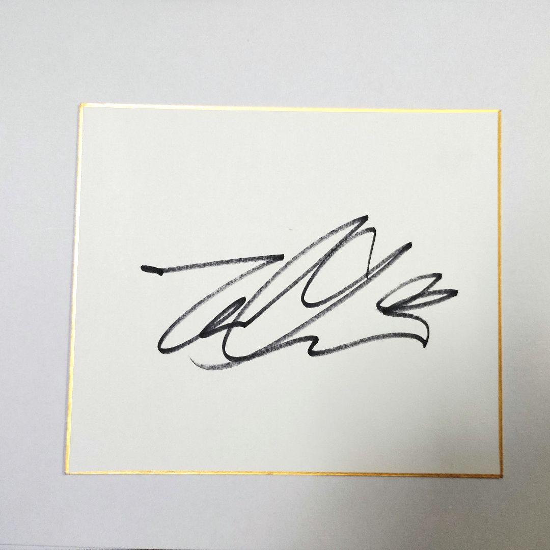 競馬 横山武史騎手 直筆サイン ローマ字版 - メルカリ