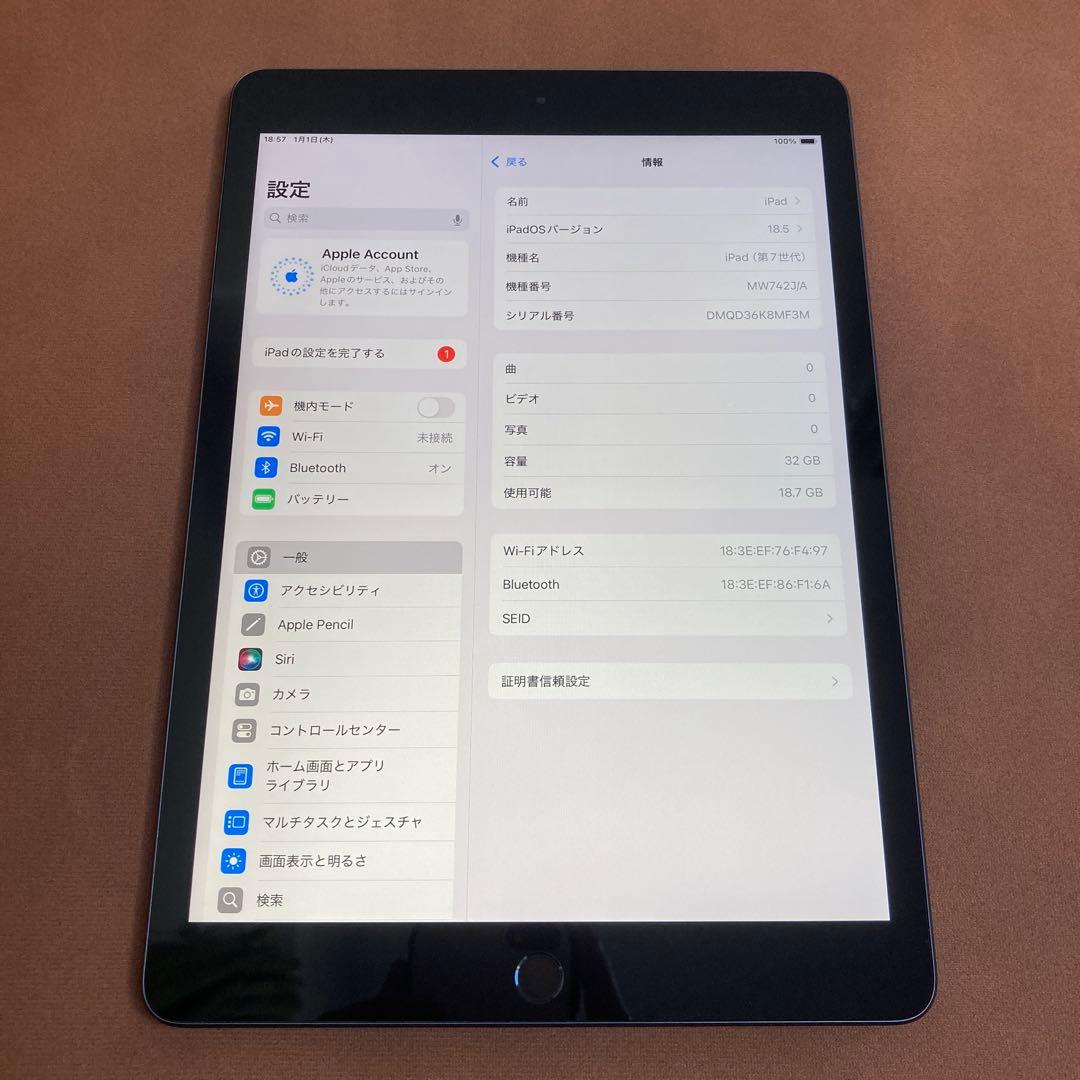 3466【早い者勝ち】iPad7 第7世代 32GB WIFIモデル☆ Apple iPad 10.2インチ 第7世代 Wi-Fi+Cellular 32GB 2019年秋モデル
