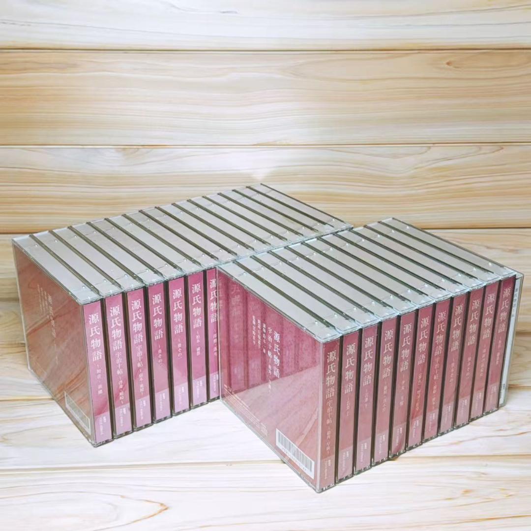 NHK古典講読 源氏物語 CD全52枚揃 朗読 講義 鈴木一雄 白坂道子 - メルカリ