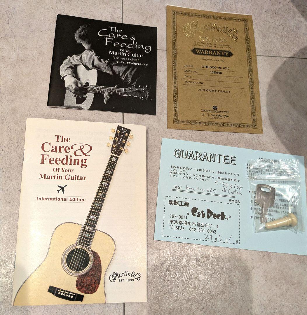 Martin CTM OOO-28 2010 アコースティックギター ケース付き - メルカリ