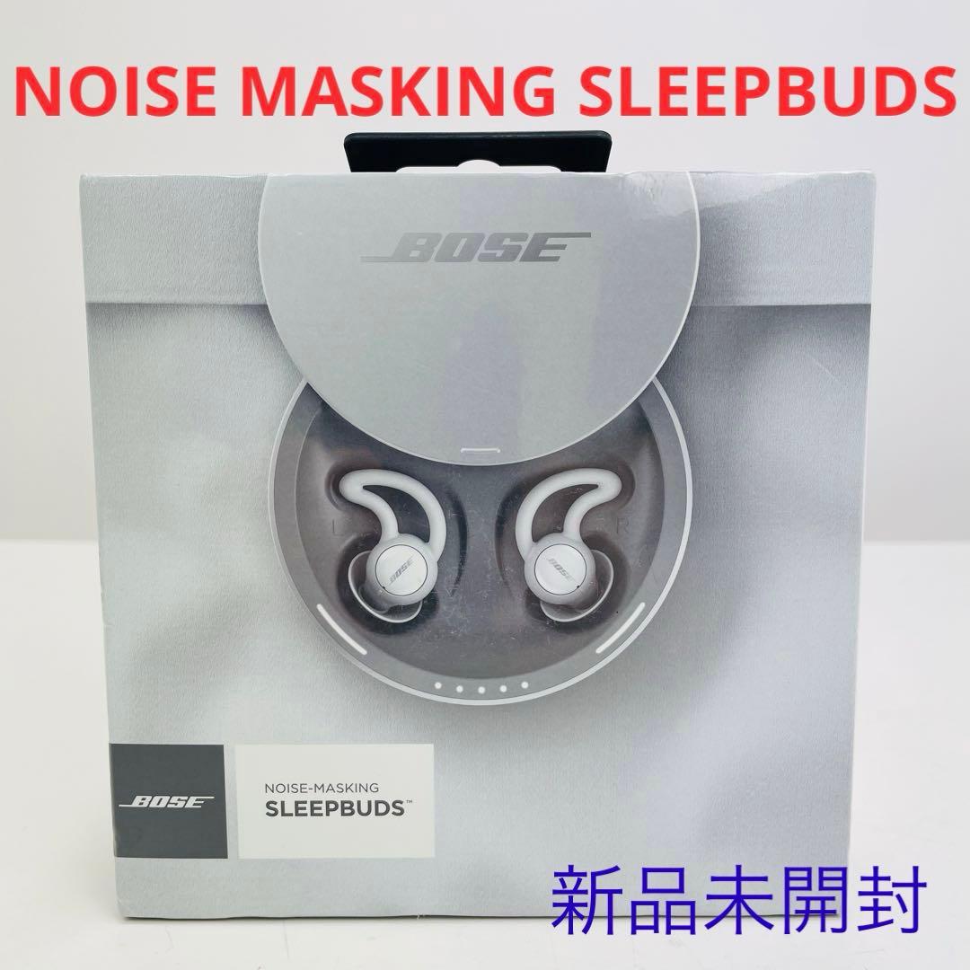 【未開封】BOSE NOISE MASKING SLEEPBUDS イヤープラグ Amazon.co.jp: Bose Sleepbuds II 睡眠用イヤープラグ ノイズ