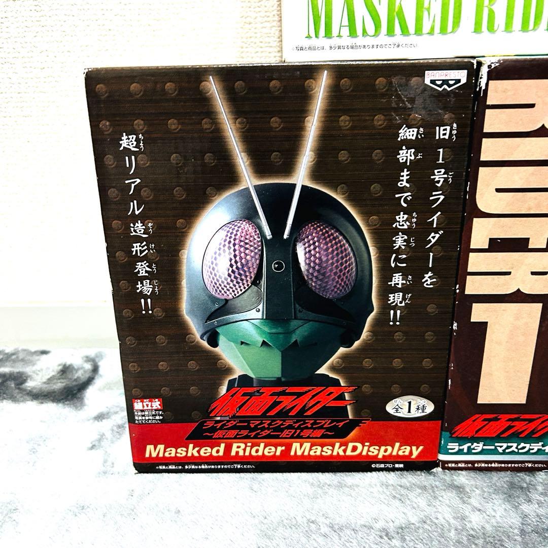 仮面ライダー ライダーマスクディスプレイ 昭和ライダー 5種類 - メルカリ