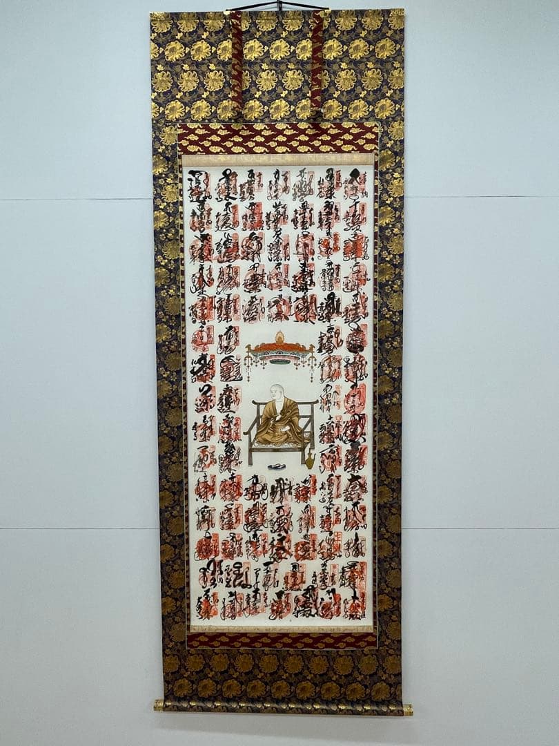 k*i様 掛軸　御宝印譜 四国八十八ヶ所霊場御印譜 御朱印 掛軸 絹本 豪華表装 御宝印譜 箱付