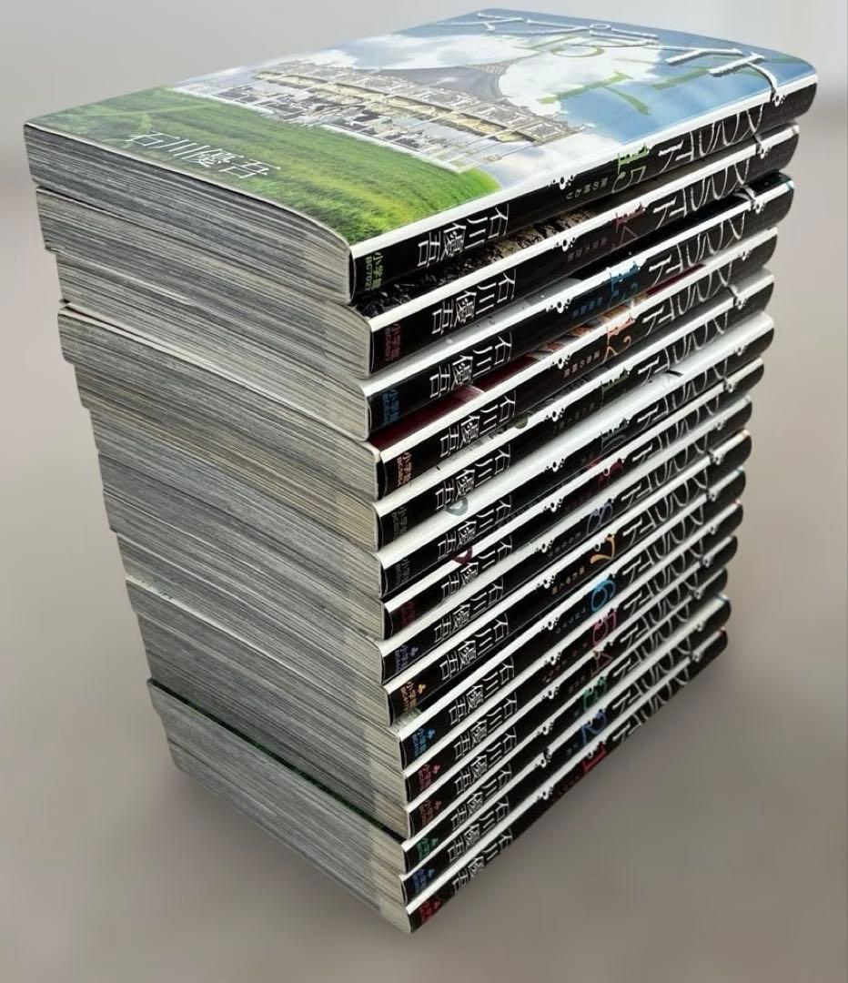 【全巻セット】がっこうぐらし！/少女終末旅行/地球の放課後　など終末漫画5作品