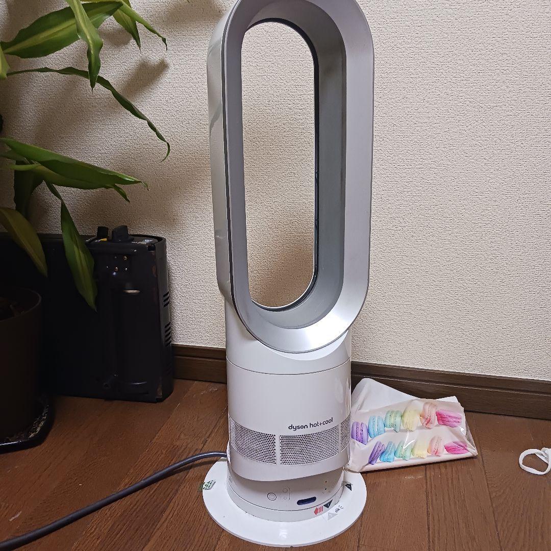 Dyson Hot+Cool AM05 フャンヒーター AM05-IB 電気ファンヒーター Dyson hot＋cool（ダイソン ホット+クール