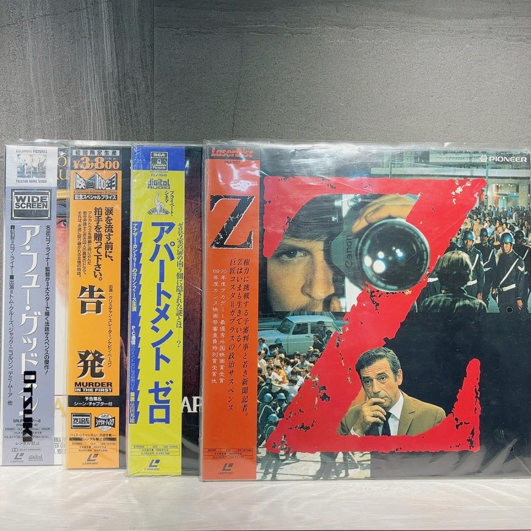美品】サスペンス Z 告発 アパートメントゼロ レーザーディスク 邦画