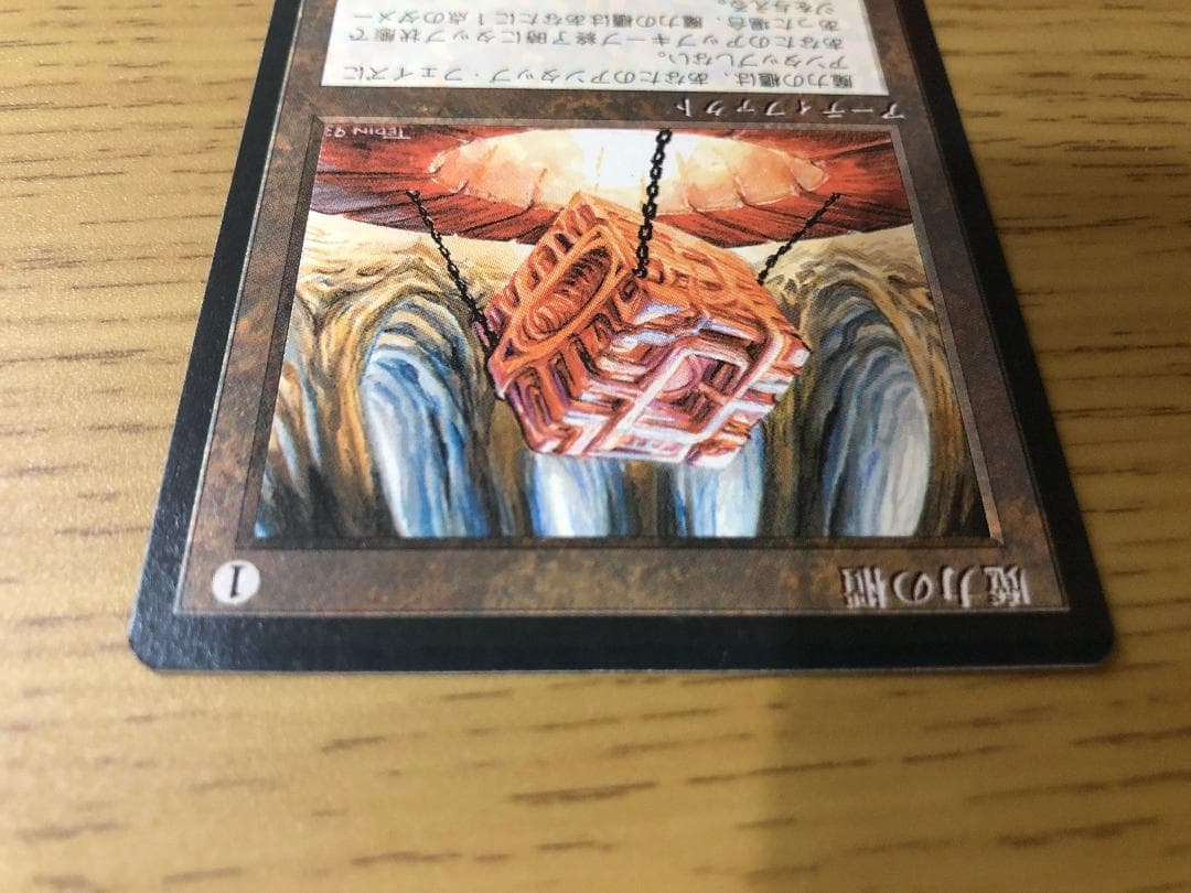 第4版 日本語黒枠フルコンプリートセット 4EDBB 極楽鳥 魔力の櫃 森の