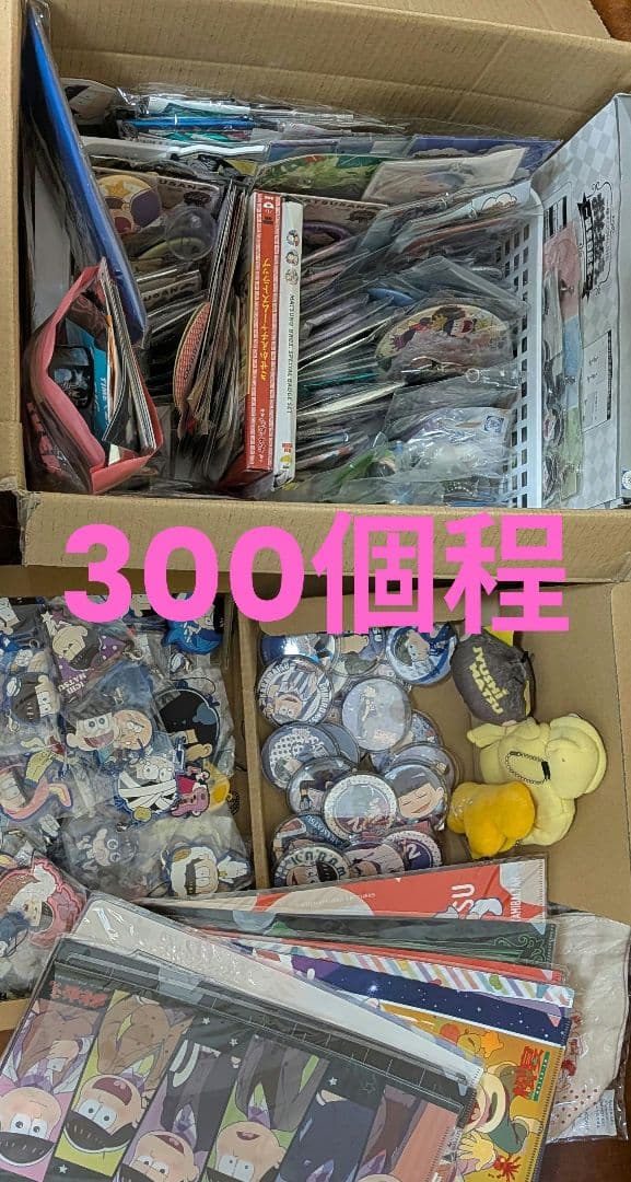 おそ松さん まとめ売り 大量 一松 カラ松 十四松 おそ松 トド松 チョロ松 おそ松さん アクリルキーホルダー おそ松/カラ松/チョロ松/一松/十四松