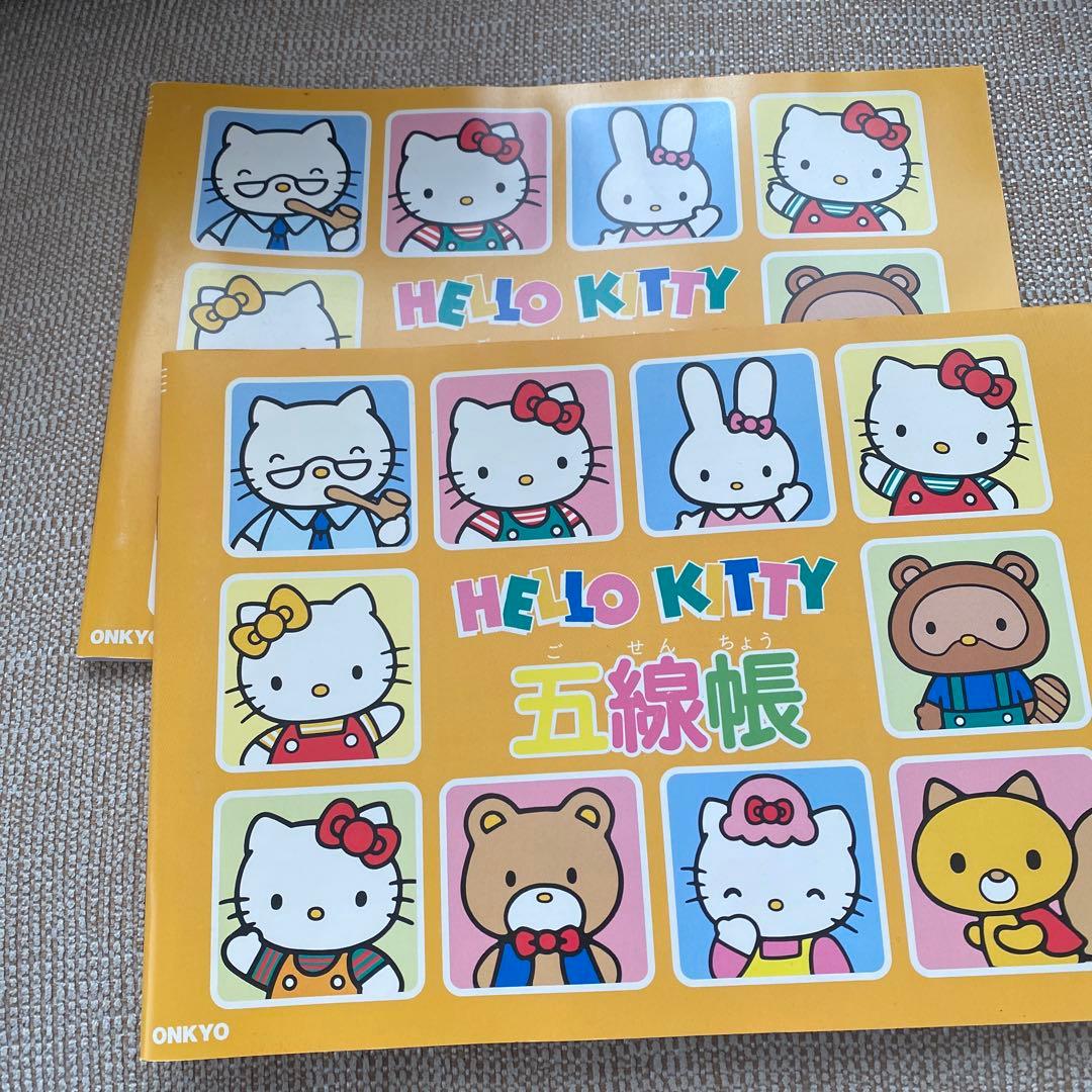 平成レトロ　レア　ハローキティ　五線帳　ノート　２冊セット　オンキョウ　1995 平成レトロ ハローキティ サンリオ 当時物 HELLO kittyのノート2冊