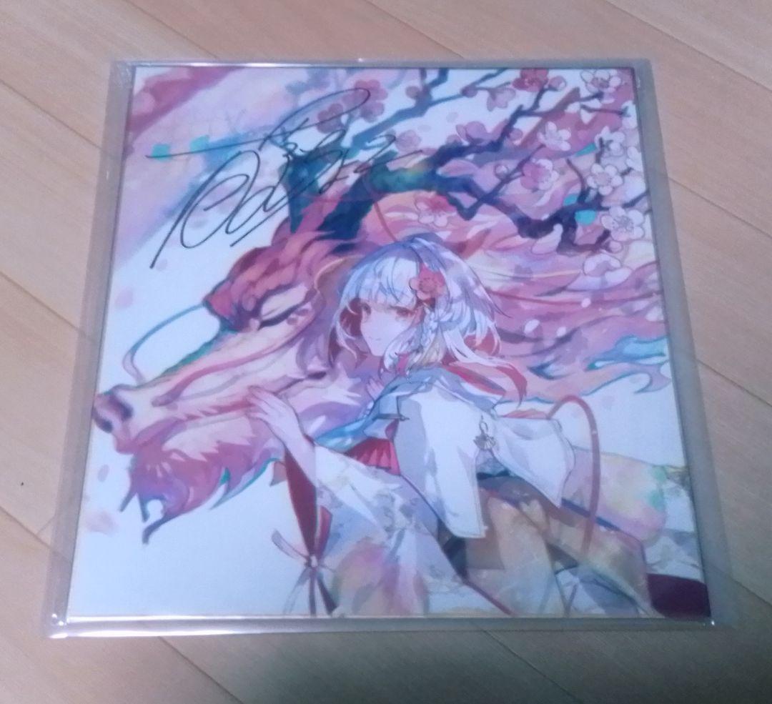 藤ちょこ　直筆サイン入り色紙　ワンスト 藤ちょこ「サイン色紙＋instaアクキー＋ポストカード」《ワンスト