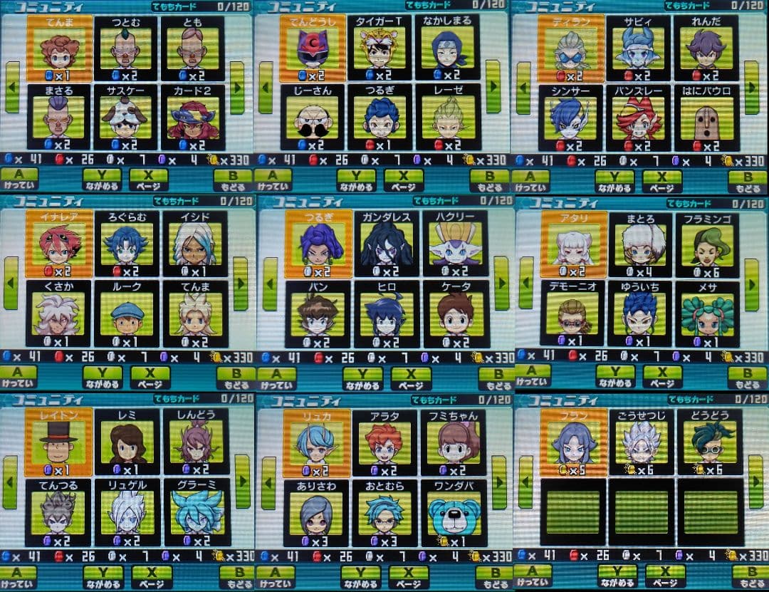 イナズマイレブンGO ギャラクシー ビッグバン イナイレGO3 3DS - メルカリ