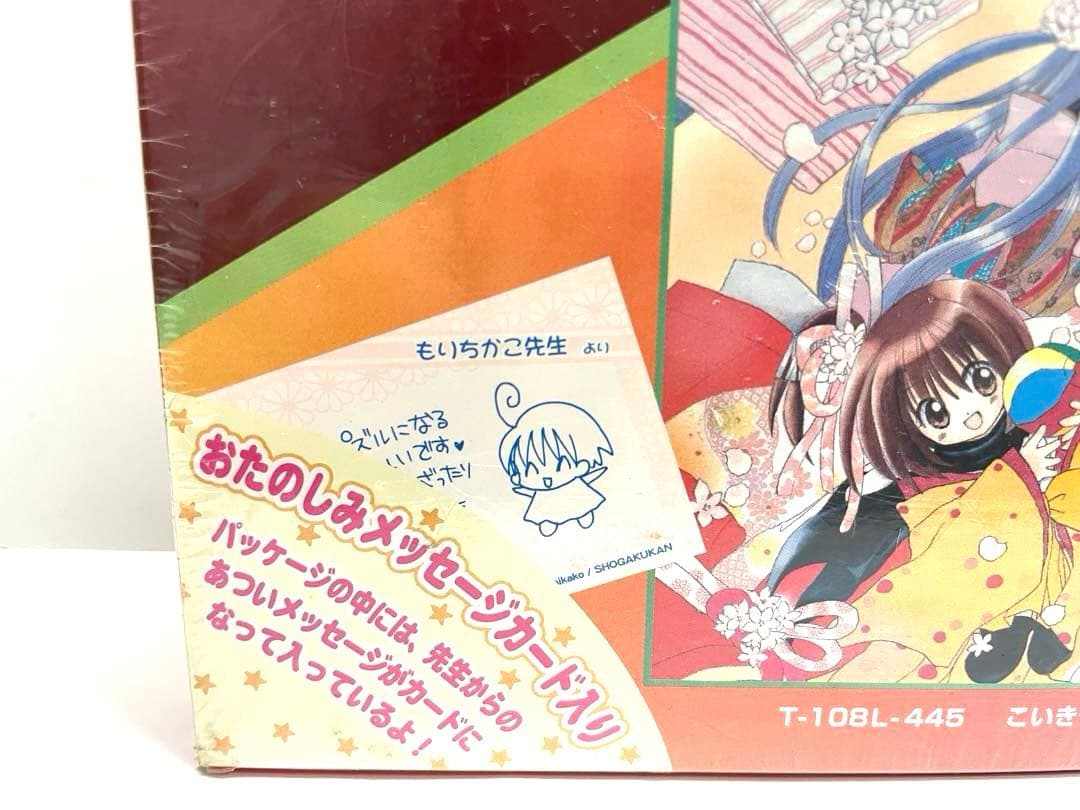 希少】ちゃお こいき七変化 ジグソーパズル 108ラージピース もり