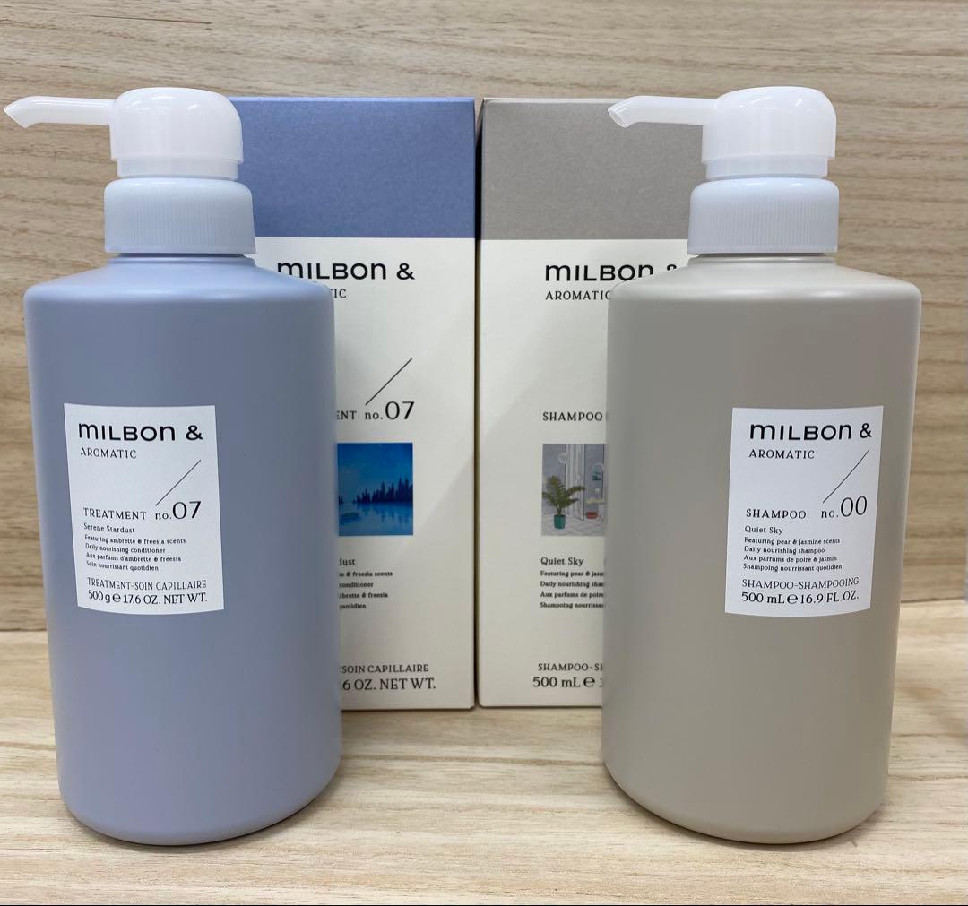 ミルボン アンド シャンプー no.00 トリートメント no.07セット 楽天市場】ミルボン アンド シャンプー no.00 / 200ml トリートメント