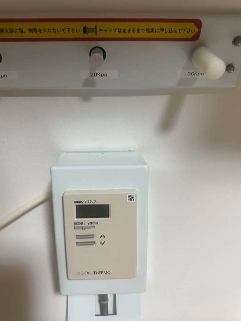 OXYRIUM 高圧タンク 酸素療法用 最終値下げ - メルカリ