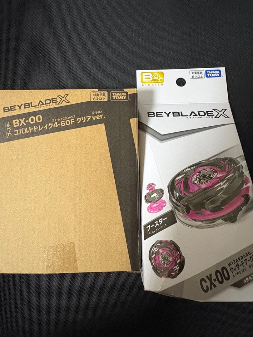 コバルトドレイク クリア ウィザードアーク ブラック ベイブレードX