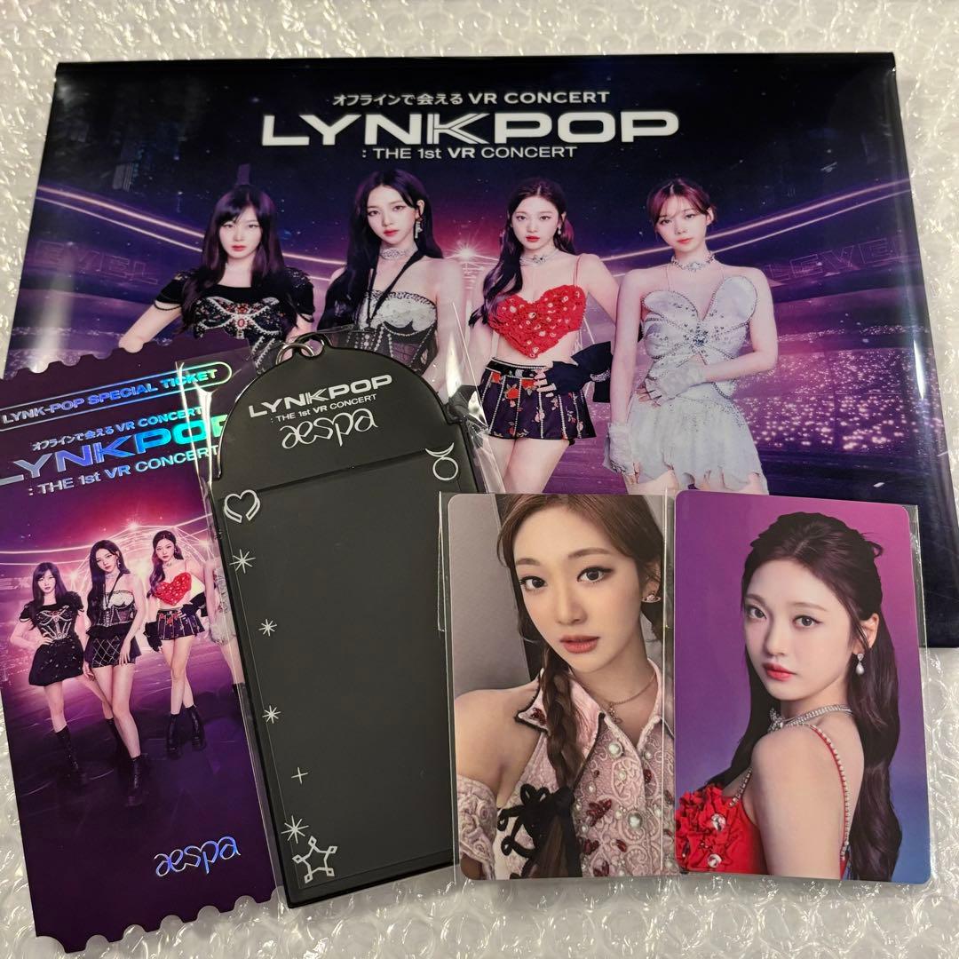 aespa エスパ ニンニン トレカ - メルカリ