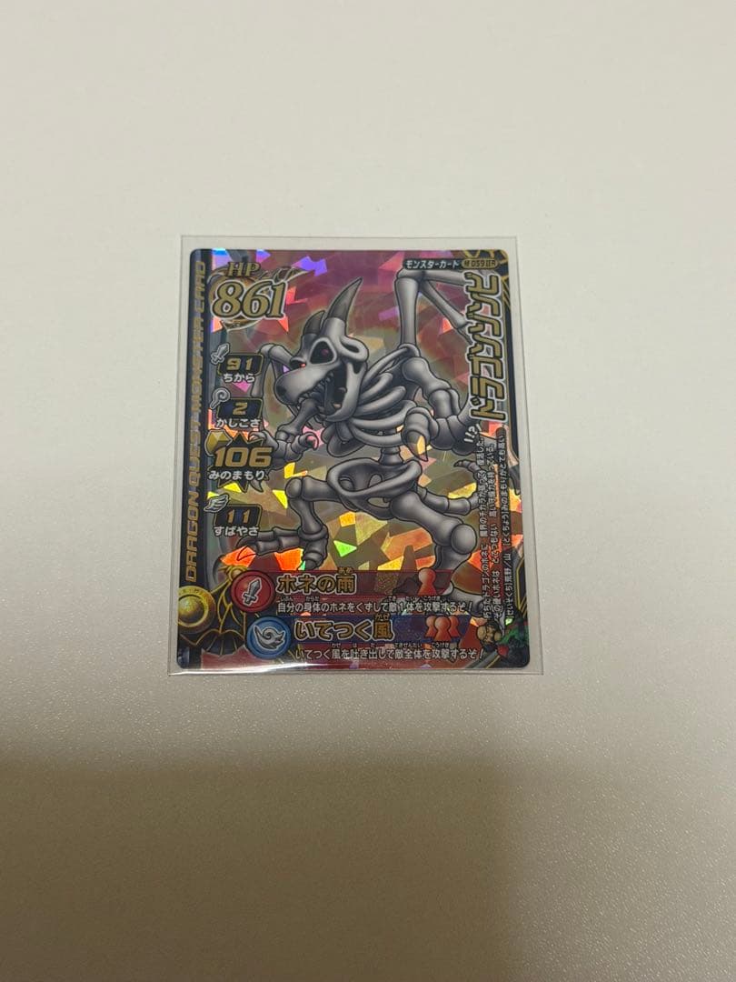 ドラゴンクエストモンスターバトルロード　モリーセレクション　SP まとめ売引退品 ドラゴンクエスト モンスターバトルロード モリーセレクション まとめ