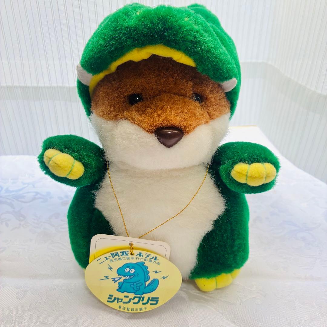 SKB札幌 キタキツネ 着ぐるみ 恐竜 変身ぬいぐるみ シャングリラ