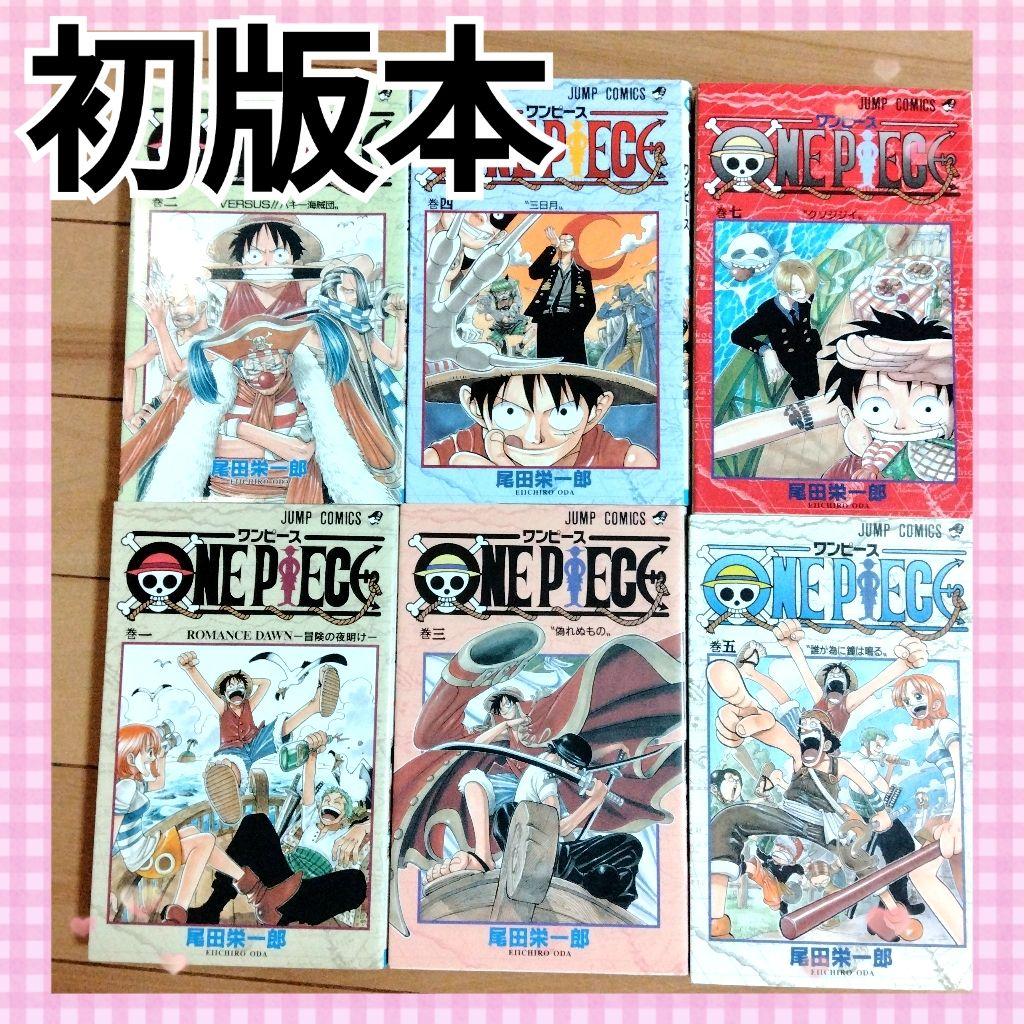 期間限定値下☆レア☆ONE PIECE 初版あり 1 2 3 4 5 7巻セット 8141bCVsaZL.jpg