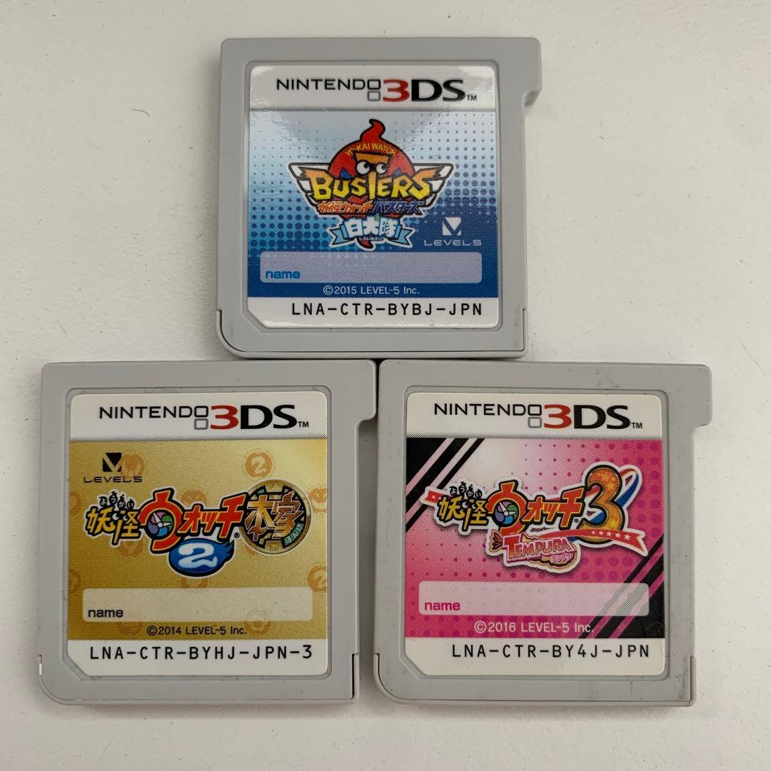 ソフトのみ】妖怪ウォッチ 3DSソフト 3種セットまとめ売り - メルカリ