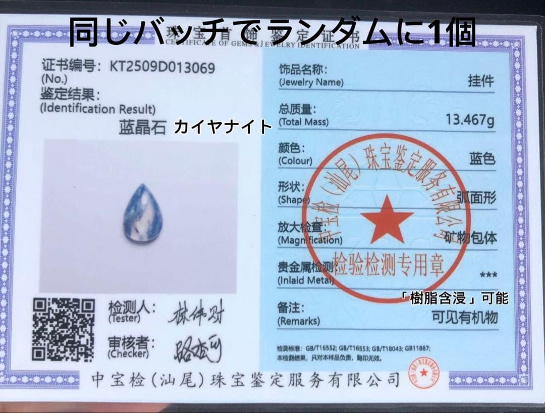 ☆ よとぽん ☆