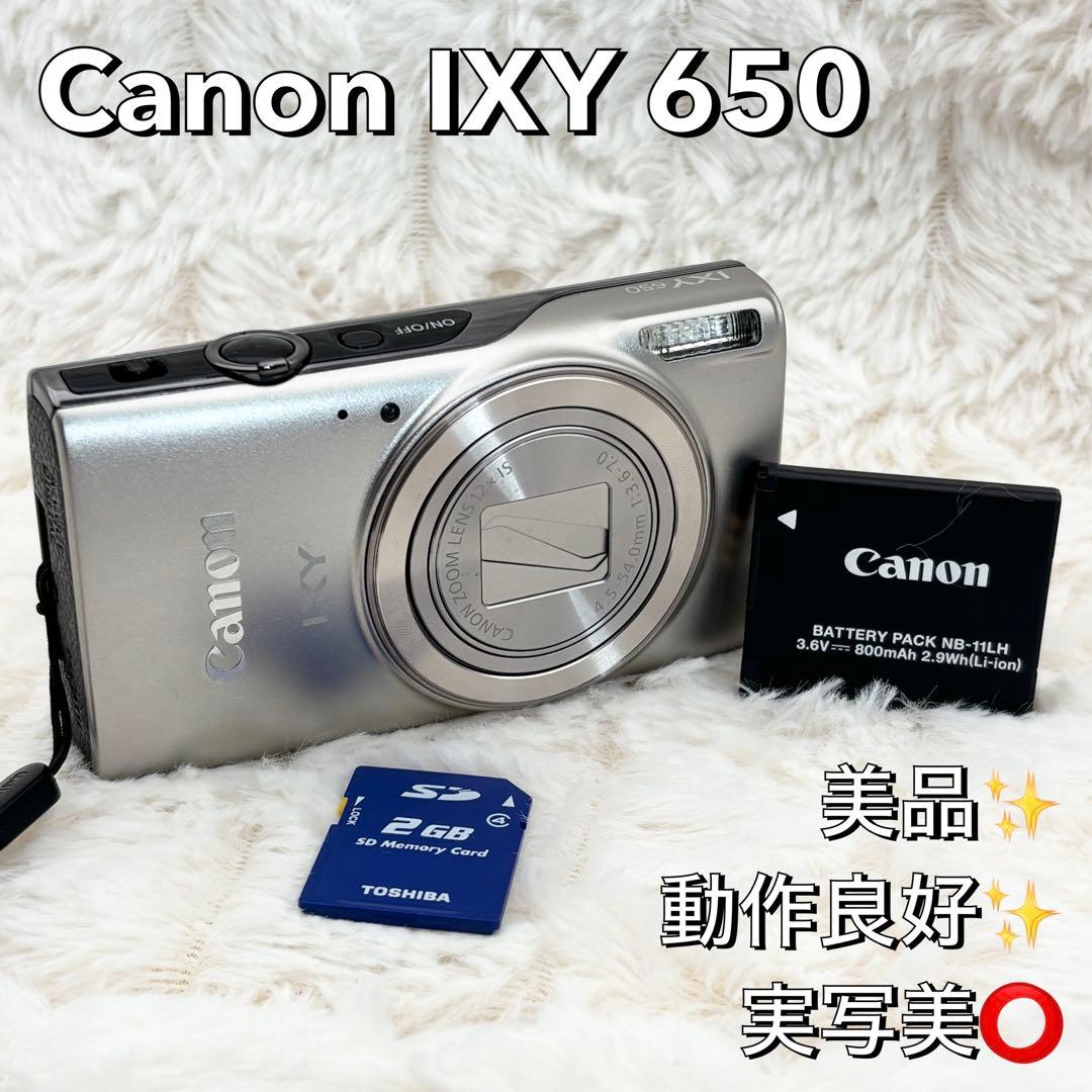 美品✨ 実写美⭕️ Canon IXY 650 Wi-Fi搭載モデル シルバー 楽天市場】CANON IXY 650 シルバー [コンパクトデジタルカメラ
