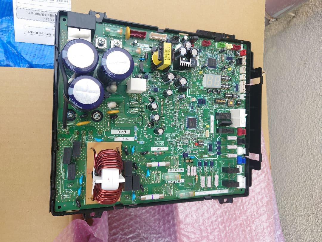 日立　RAS-AP112GH3用　室外機制御基板　P32255　未使用 日立】プリント基板（制御：RAS-P355FS） - 九州機電株式会社 （日立