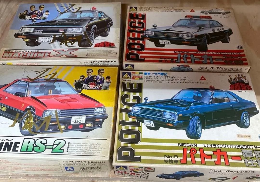 ㉕【西部警察！】まとめて4セット Amazon.co.jp: 西部警察DVDコレクション全国版 4号(4) 2025年 2/19 号