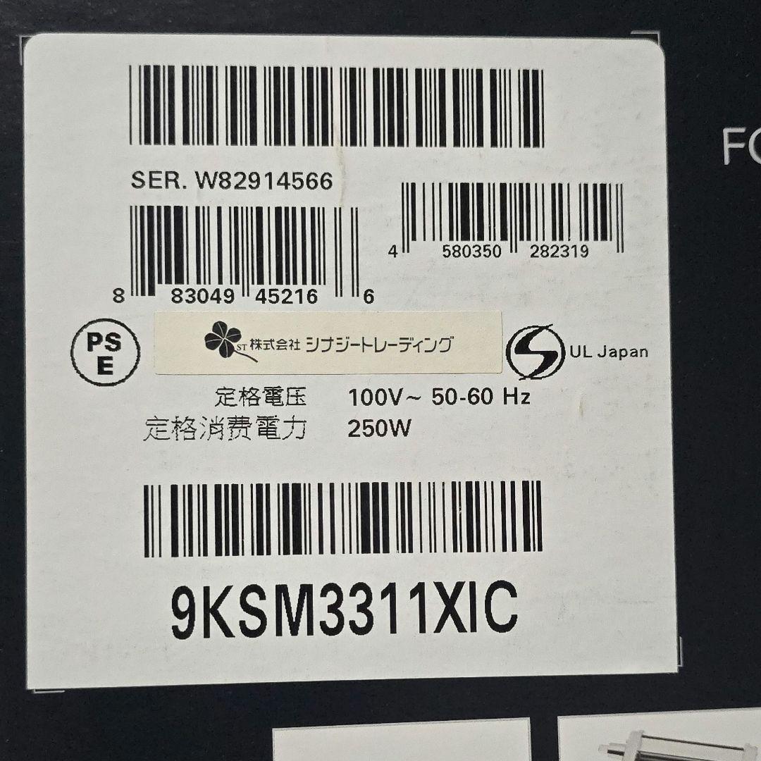 KitchenAid Mini Stand Mixer 3.3L ミント