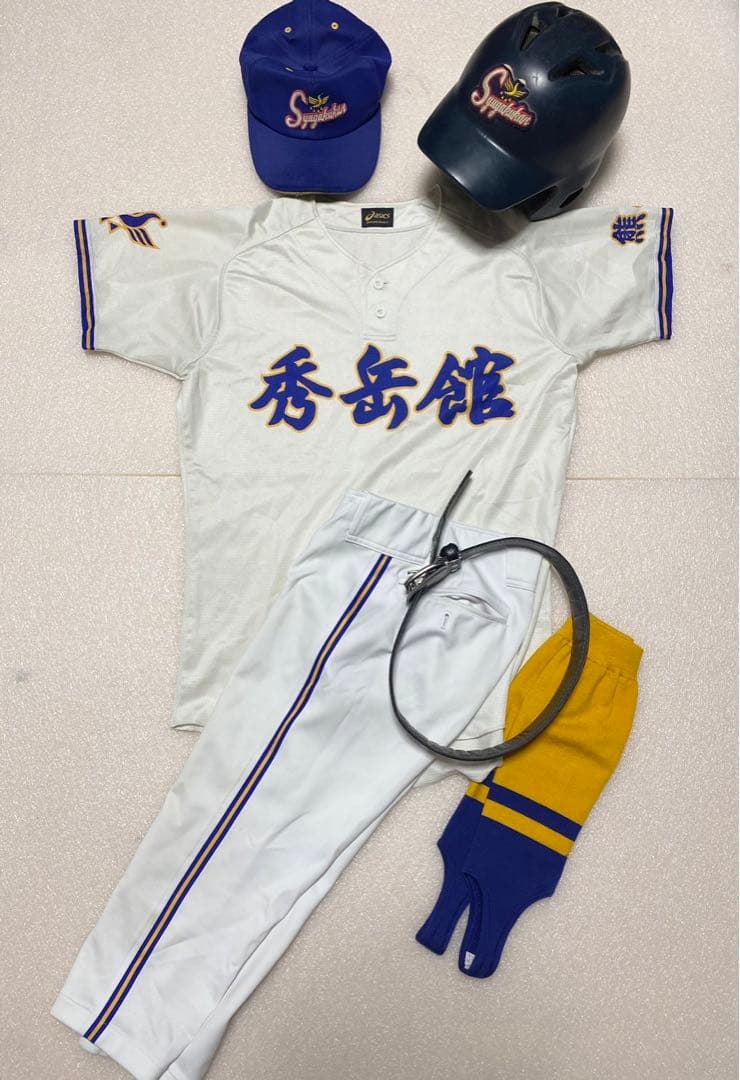 じゅん様専用 熊本 秀岳館高校 野球部ユニフォームセット - メルカリ
